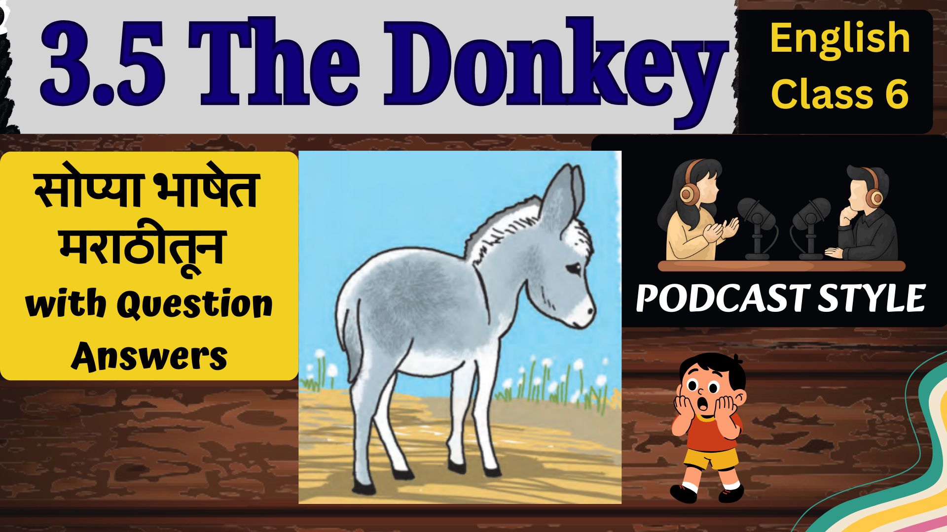 The Donkey | Class 6 English Poem, Chapter 3.5 Questions and Answers ...