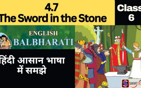 The Sword in the Stone