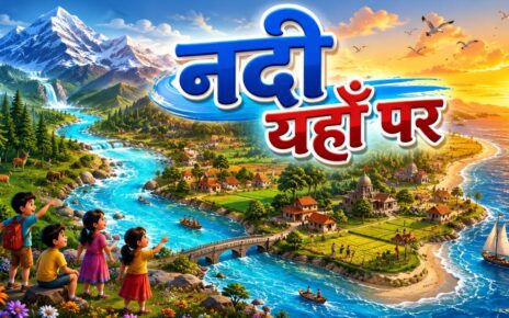 Nadi Yahan Par